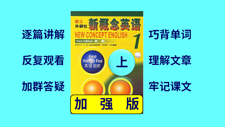 1 新1 加强上 750-420 思源黑体.png