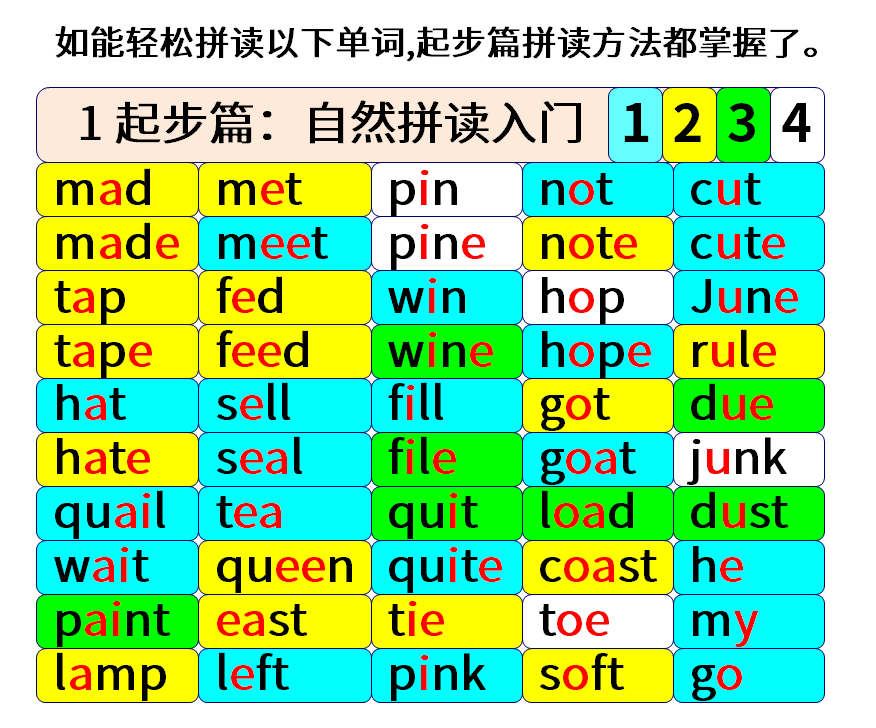 拼5.png