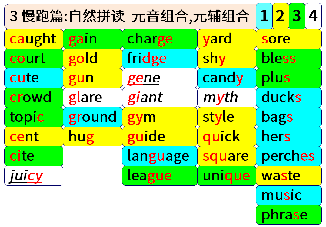 拼8.png